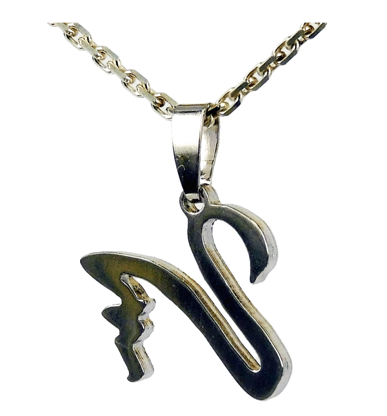 Collieranhänger DER SCHWAN aus 925 Sterling Silber. 